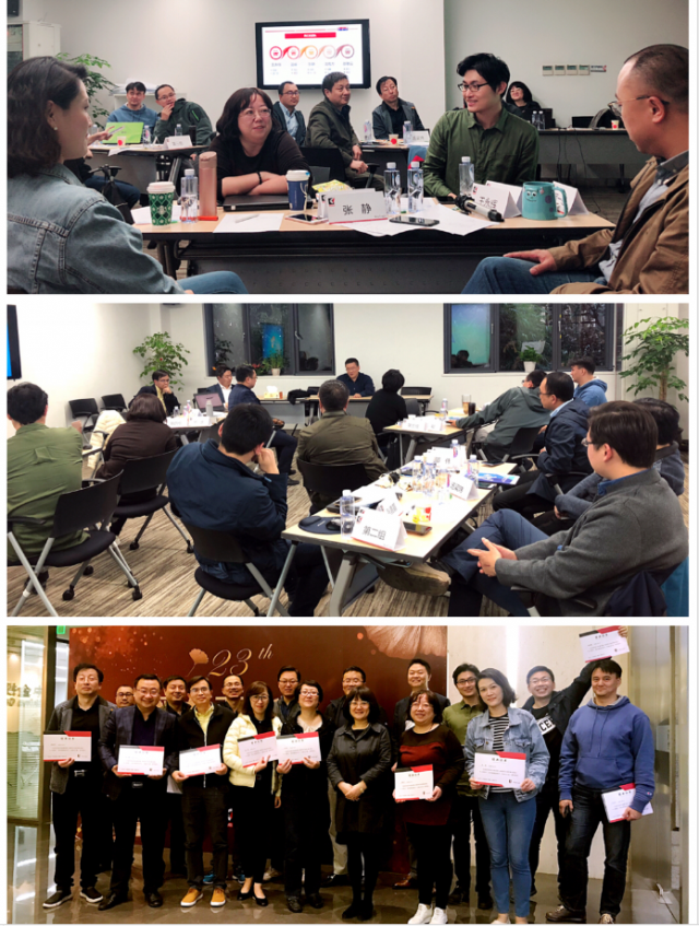 中金集團第二屆中高管領導力集訓營順利結營 
