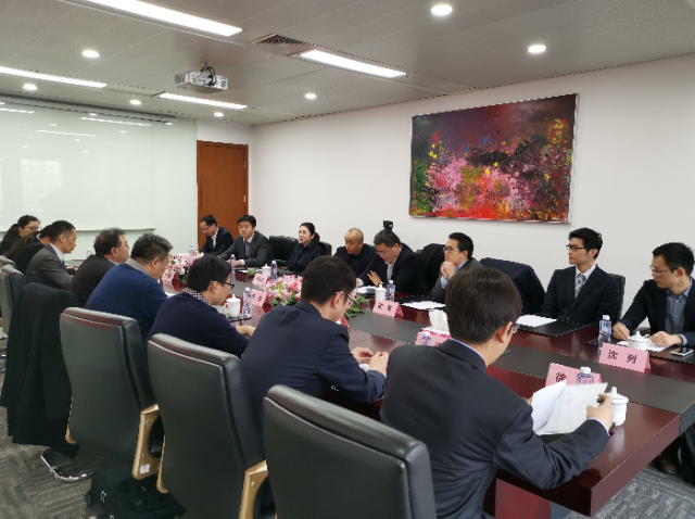 中能金源供熱投資基金正式成立并召開第一次工作會議